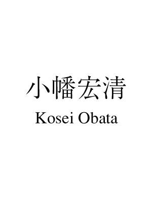 Kosei Obata